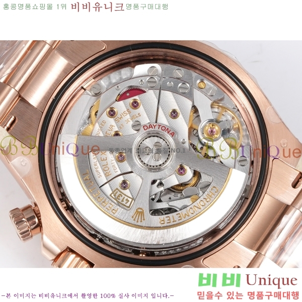 �η��� ���̽��� �����䳪 R306056-16