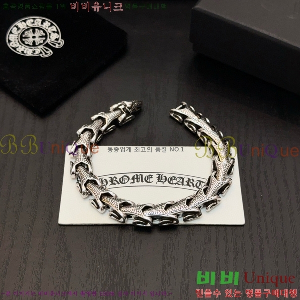 ũ������ ���� 14CH856233