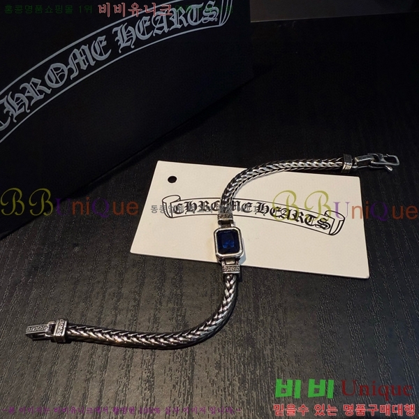 ũ������ ���� 13CH856235