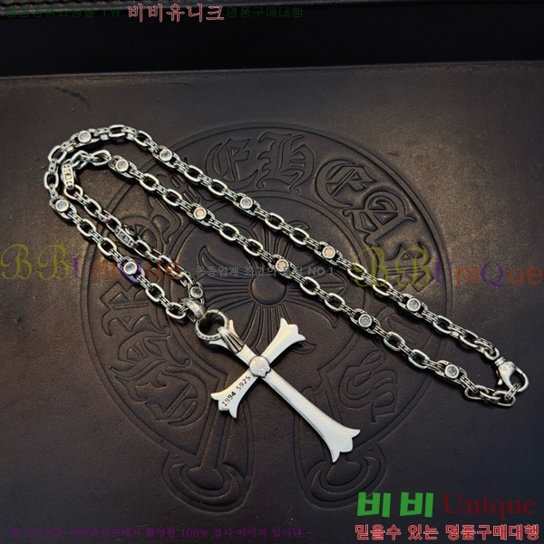 ũ������ ����� 16CHS120931