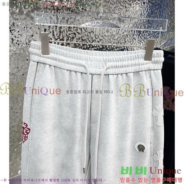 ���� ũ������ ���� 17CH6153701