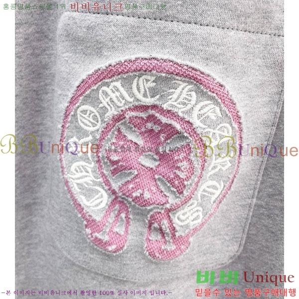 ���� ũ������ ���� 18CH6153707-1