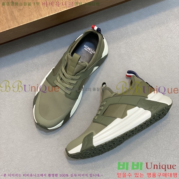 ���� ��**�� ����Ŀ�� MO59287-3