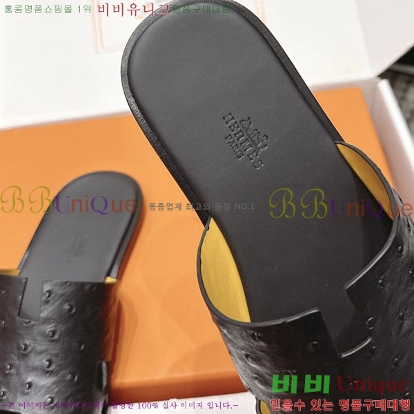 �����޽� ����/������ H902270-2