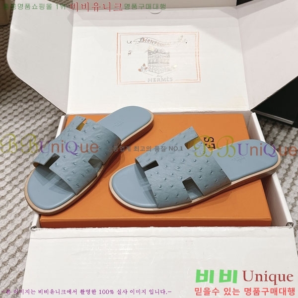 �����޽� ����/������ H902270-1