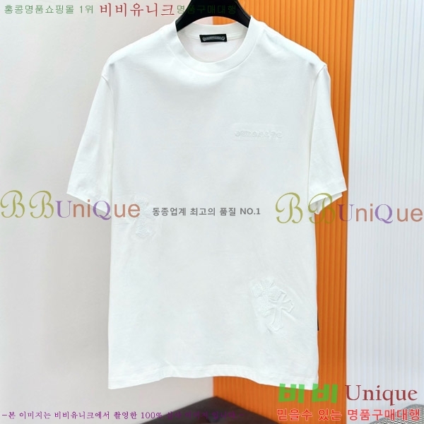 ���� ũ������ ���� Ƽ���� CH812456-1