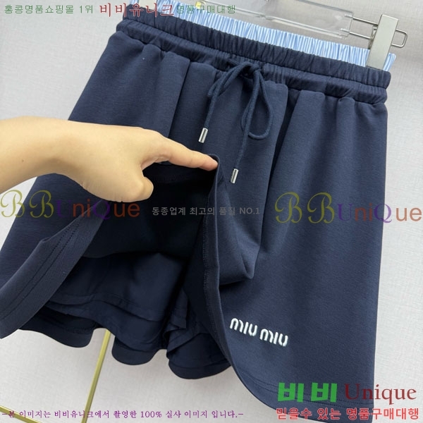 ���� �̿�̿� ��Ʈ MIU453245-4