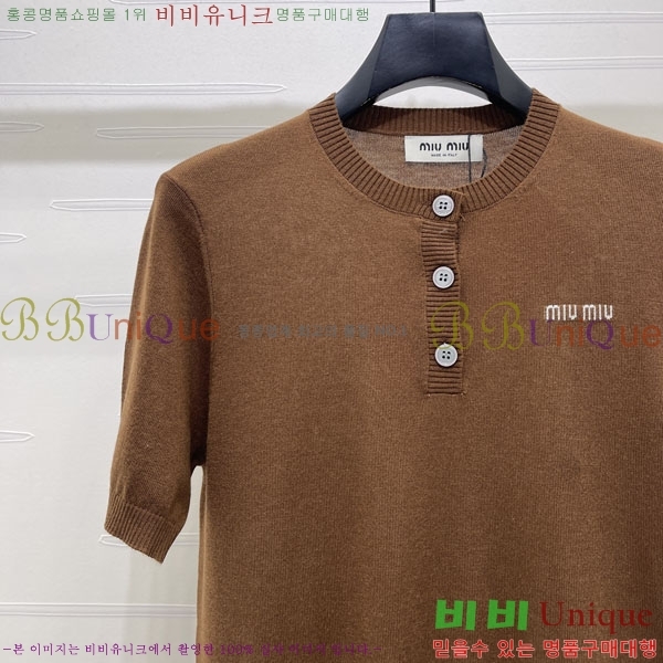 ���� �̿�̿� ���� Ƽ���� MIU45672-3