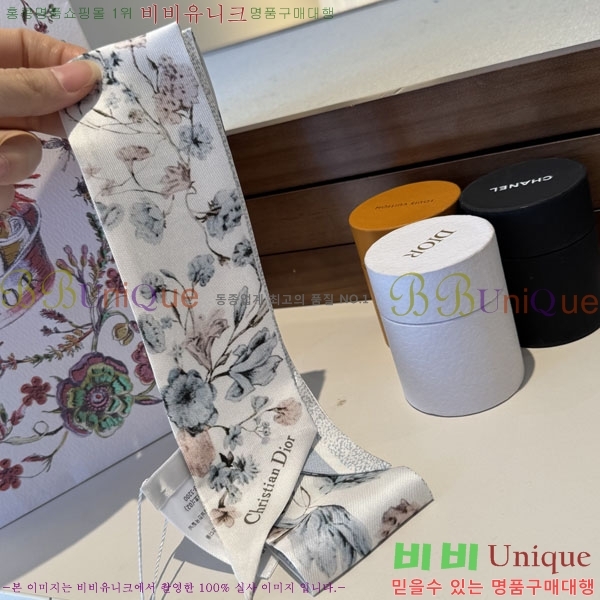 ��� Ʈ���� D84112-3