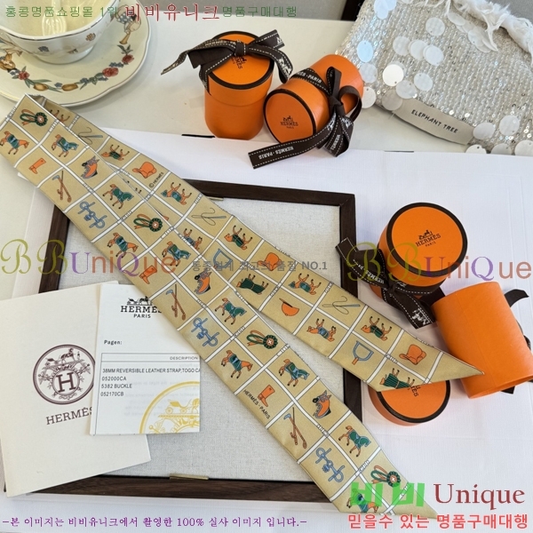 ����*�� Ʈ���� HE215549-5