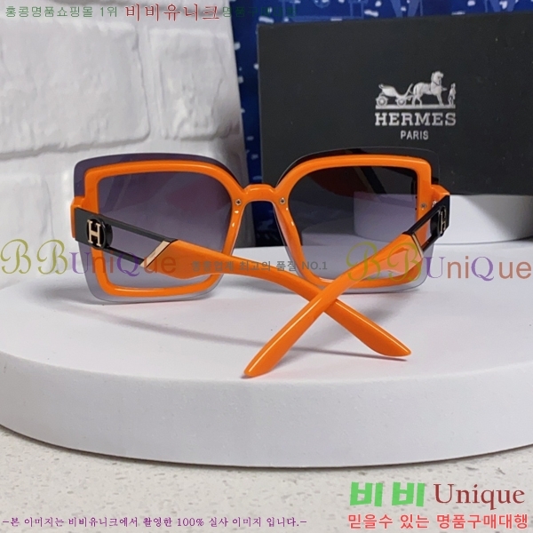 ���� �����޽� ���۶� H97050-3