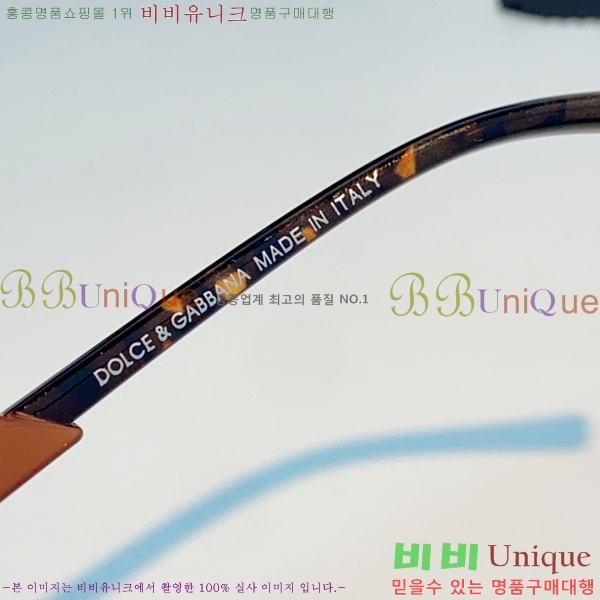 ��ü***�� ���۶� DG86438-3