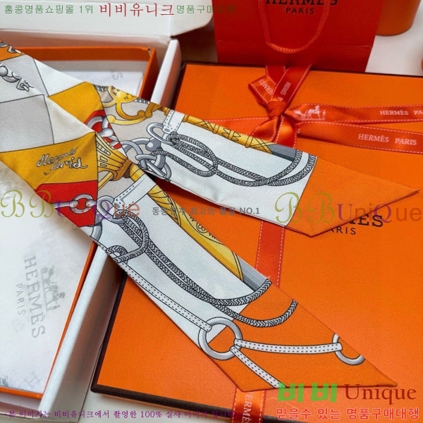 ����*�� Ʈ���� HE2699490-5