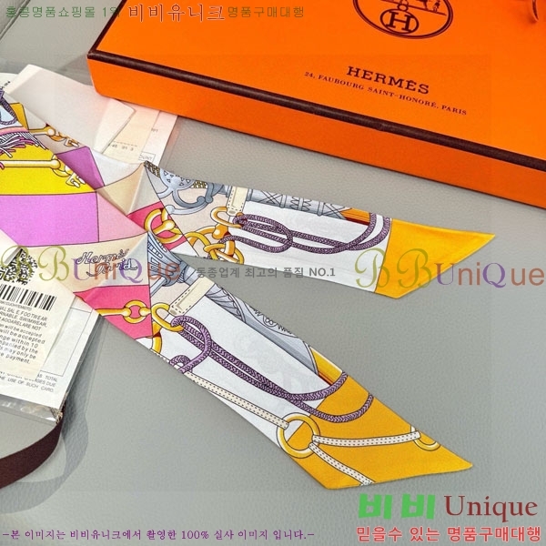 ����*�� Ʈ���� HE2699490-6