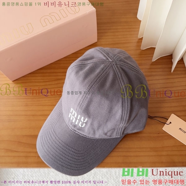 �̿�*�� ���� M87000-2