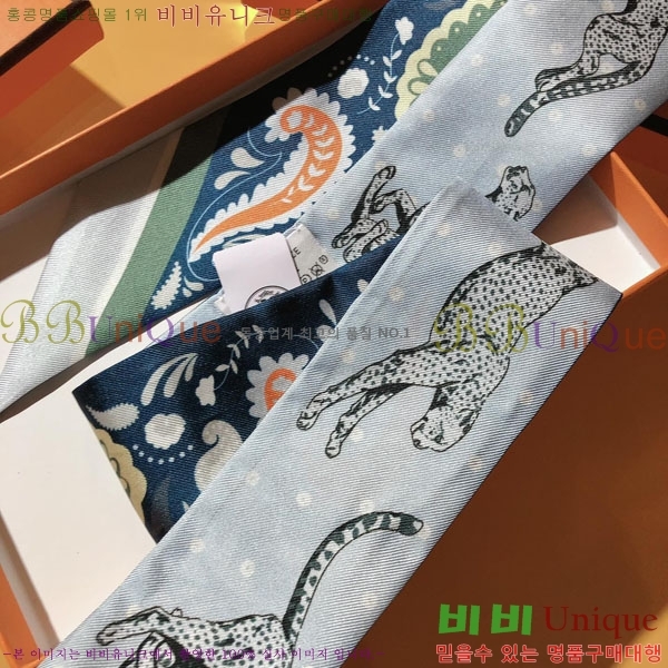 ����*�� Ʈ���� HE2699494-2