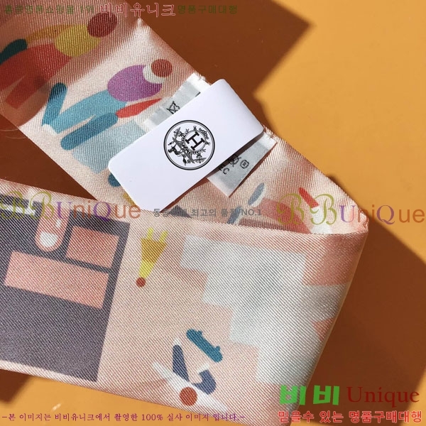 ����*�� Ʈ���� HE2699497-3