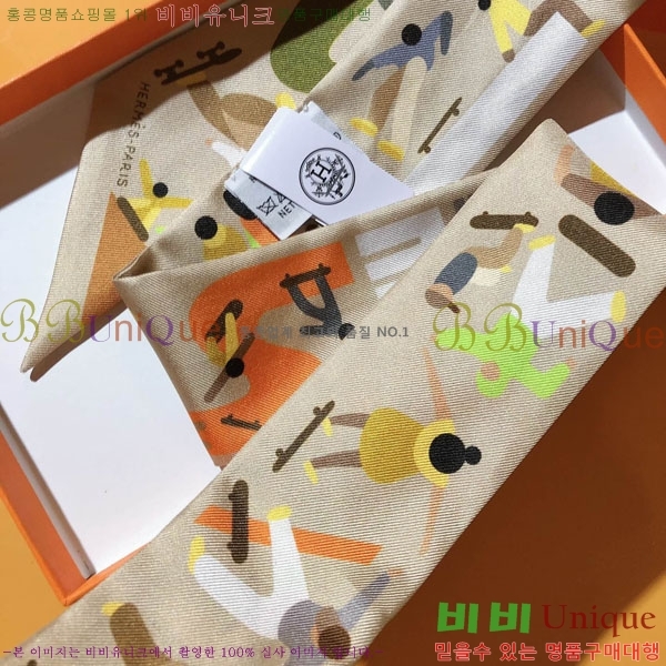 ����*�� Ʈ���� HE2699497-1