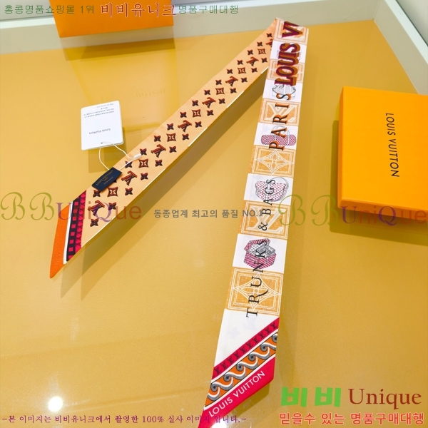 ����*�� Ʈ���� H7117697-1