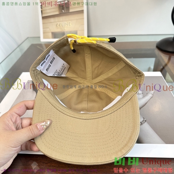 �̿�*�� ���� M86995-5