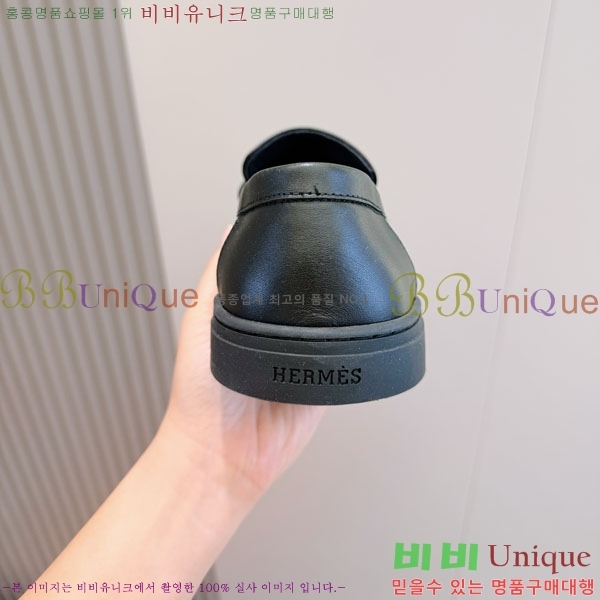 ���� �����޽� ���� H888065-6