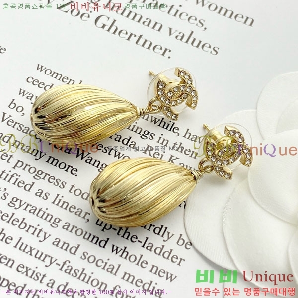 ���� ��* �Ͱ��� CH83450-7