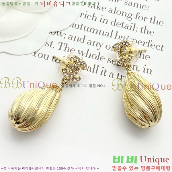 ���� ��* �Ͱ��� CH83450-7