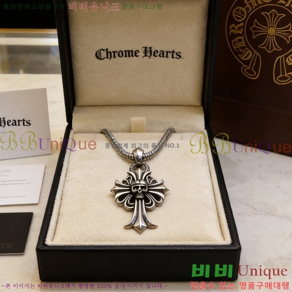 �������� ũ������ ����� CH345678-27