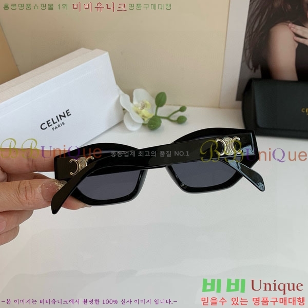 ������ ���۶� CE4859027374-1