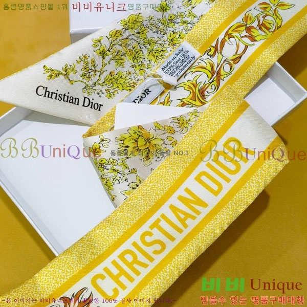 ��* Ʈ���� D84123